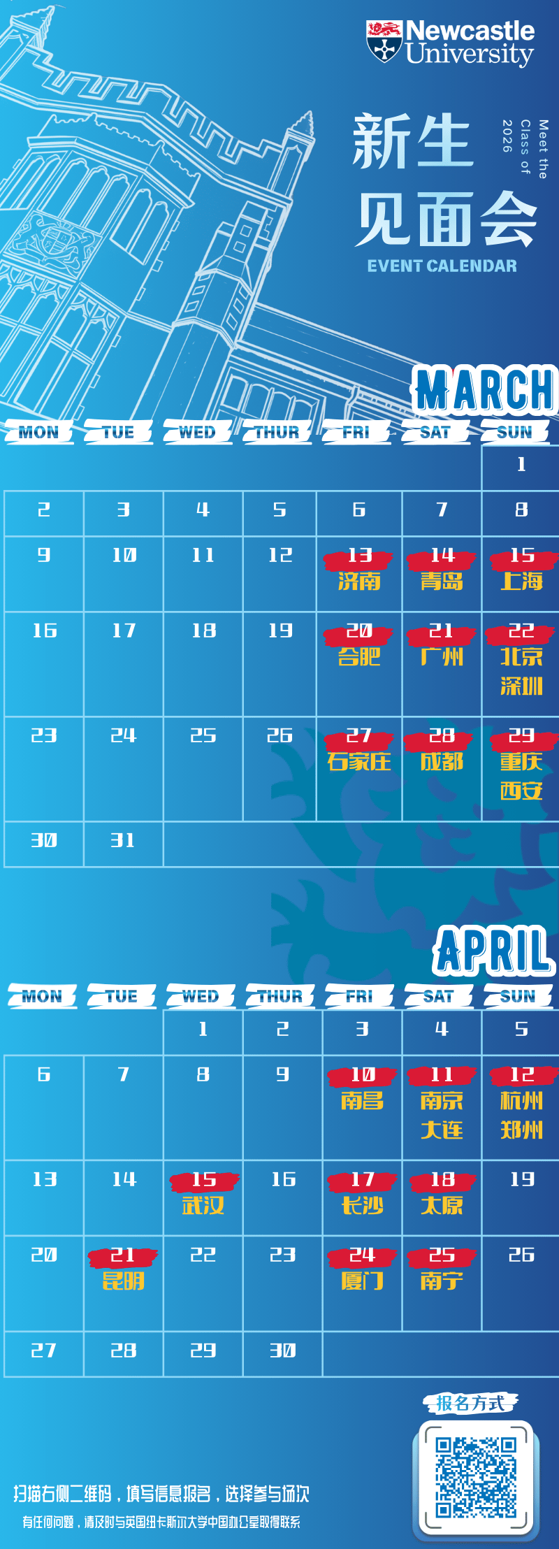 OH 2026 Calendar